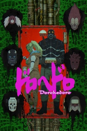 Dorohedoro Online gratis